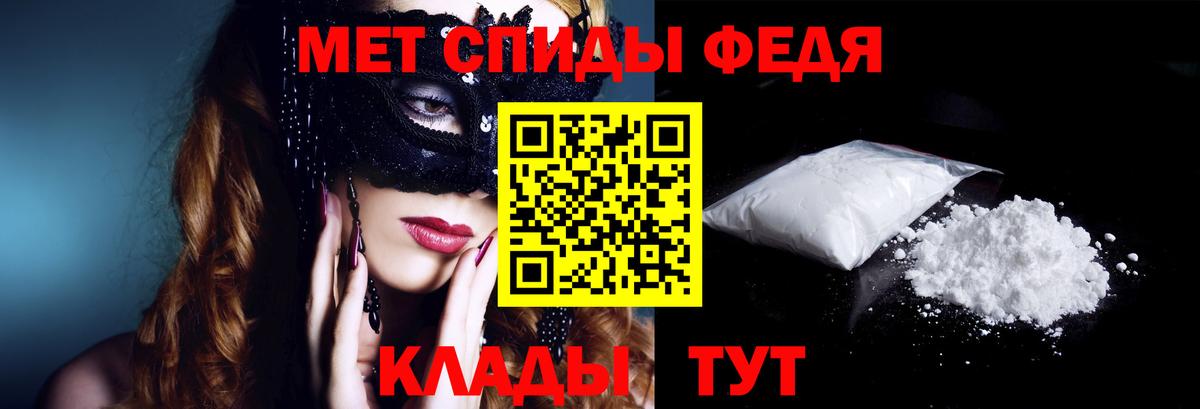 ОМГ ОМГ онион  АМФ  мориарти формула  Амфетамин Розовый  Рыбинск  Вход с VPN 