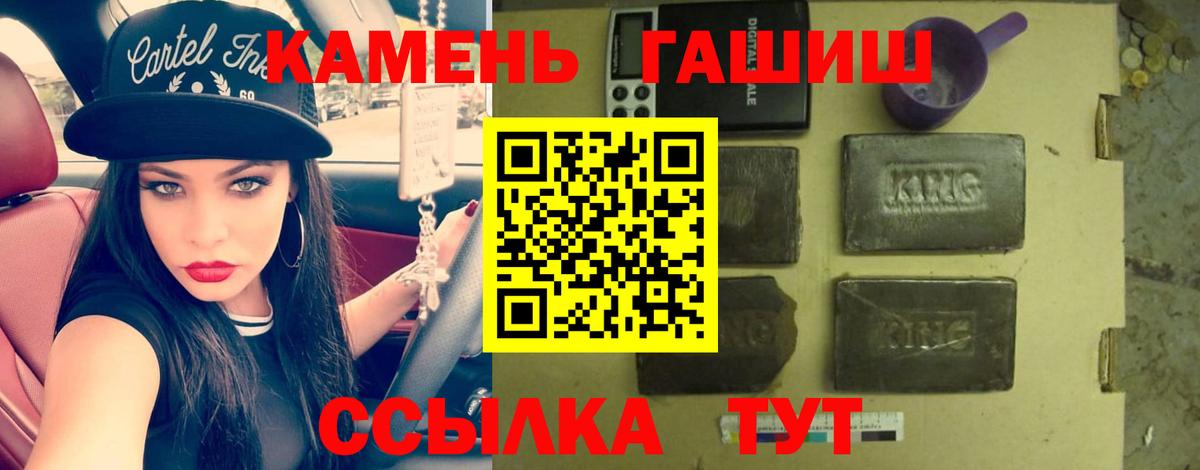 ГАШ VHQ Рыбинск