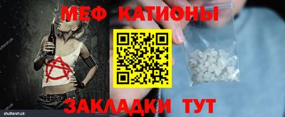 соль курить ск Пугачёв