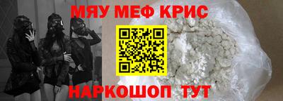 спиды Пушкино