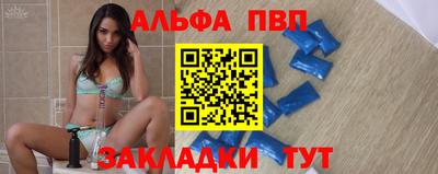 соль курить ск Пугачёв