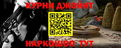 спиды Пушкино