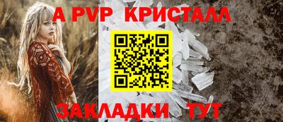 спиды Пушкино