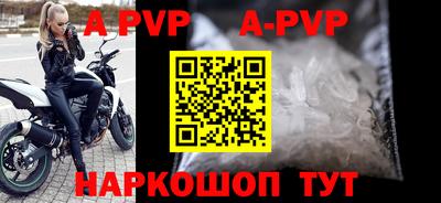соль курить ск Пугачёв