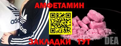 спиды Пушкино