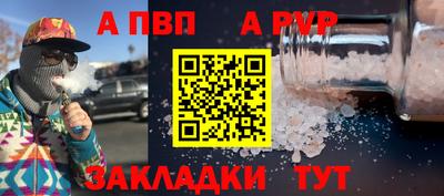 спиды Пушкино
