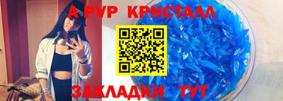 соль курить ск Пугачёв