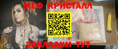 соль курить ск Пугачёв