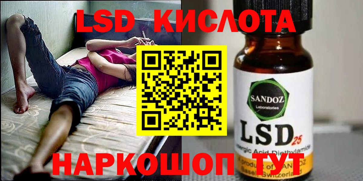 Рыбинск  Марки NBOMe 1500мкг  Марки N-bome  Вход с VPN  Марки NBOMe 1500мкг 